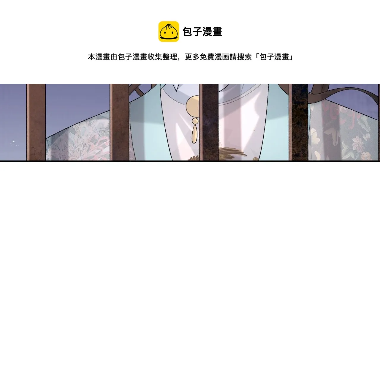 第28话 他回家了 第82页