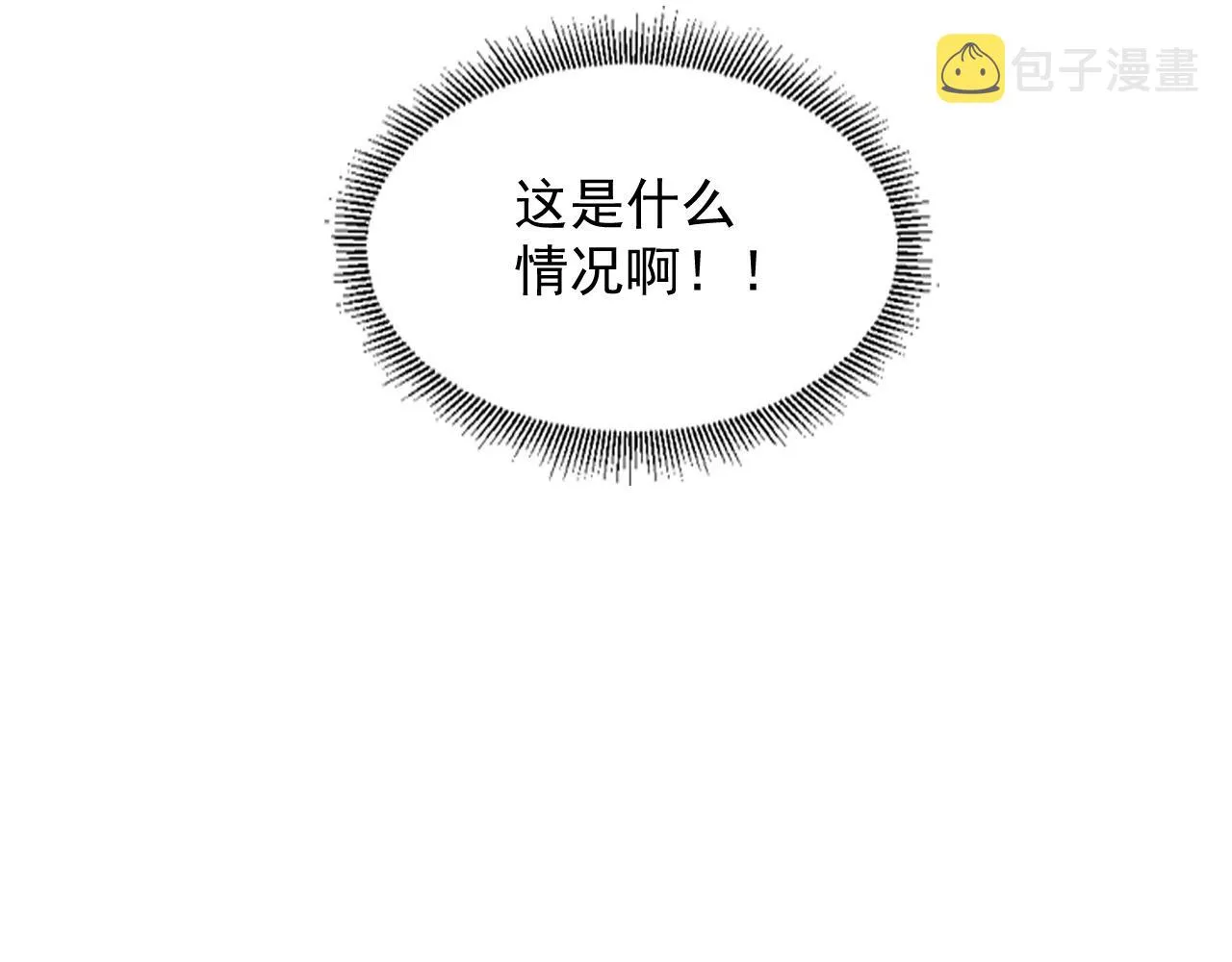 第28话 他回家了 第83页