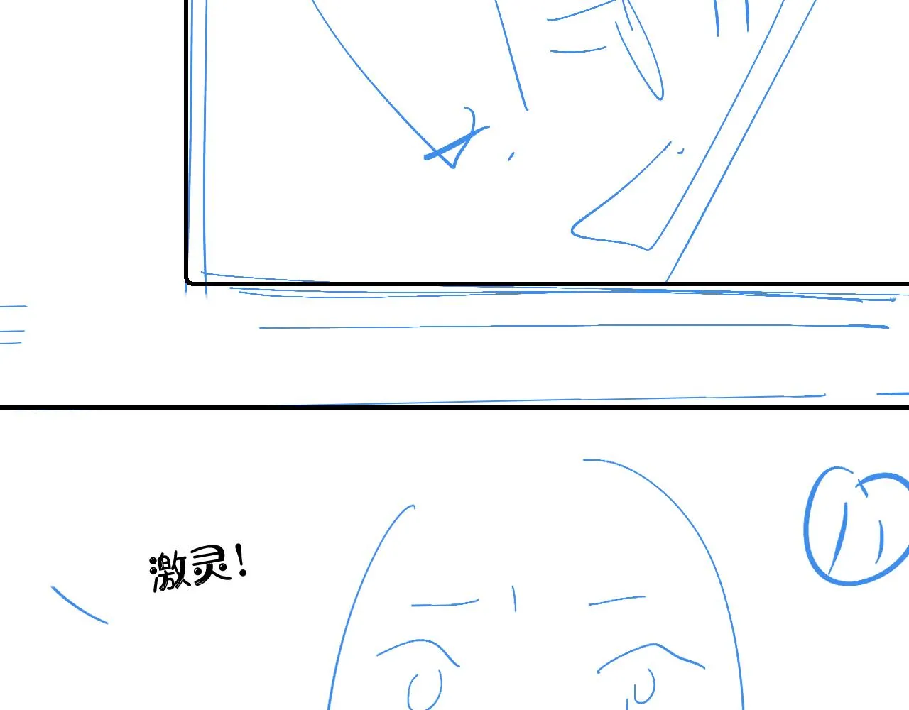 第28话 他回家了 第86页
