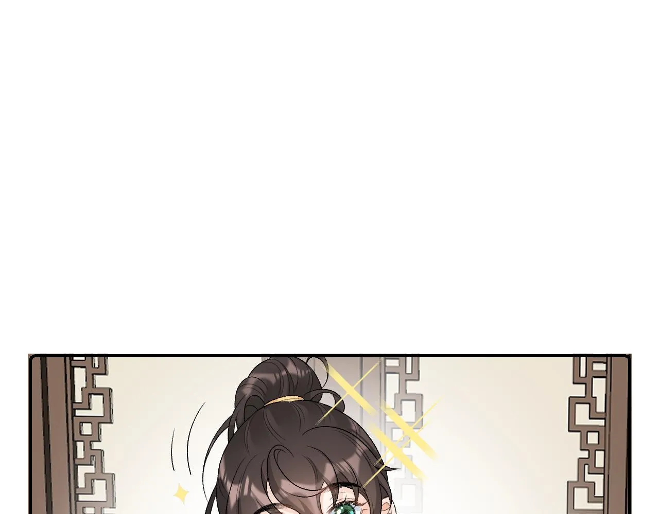 第27话 告白？！ 第6页