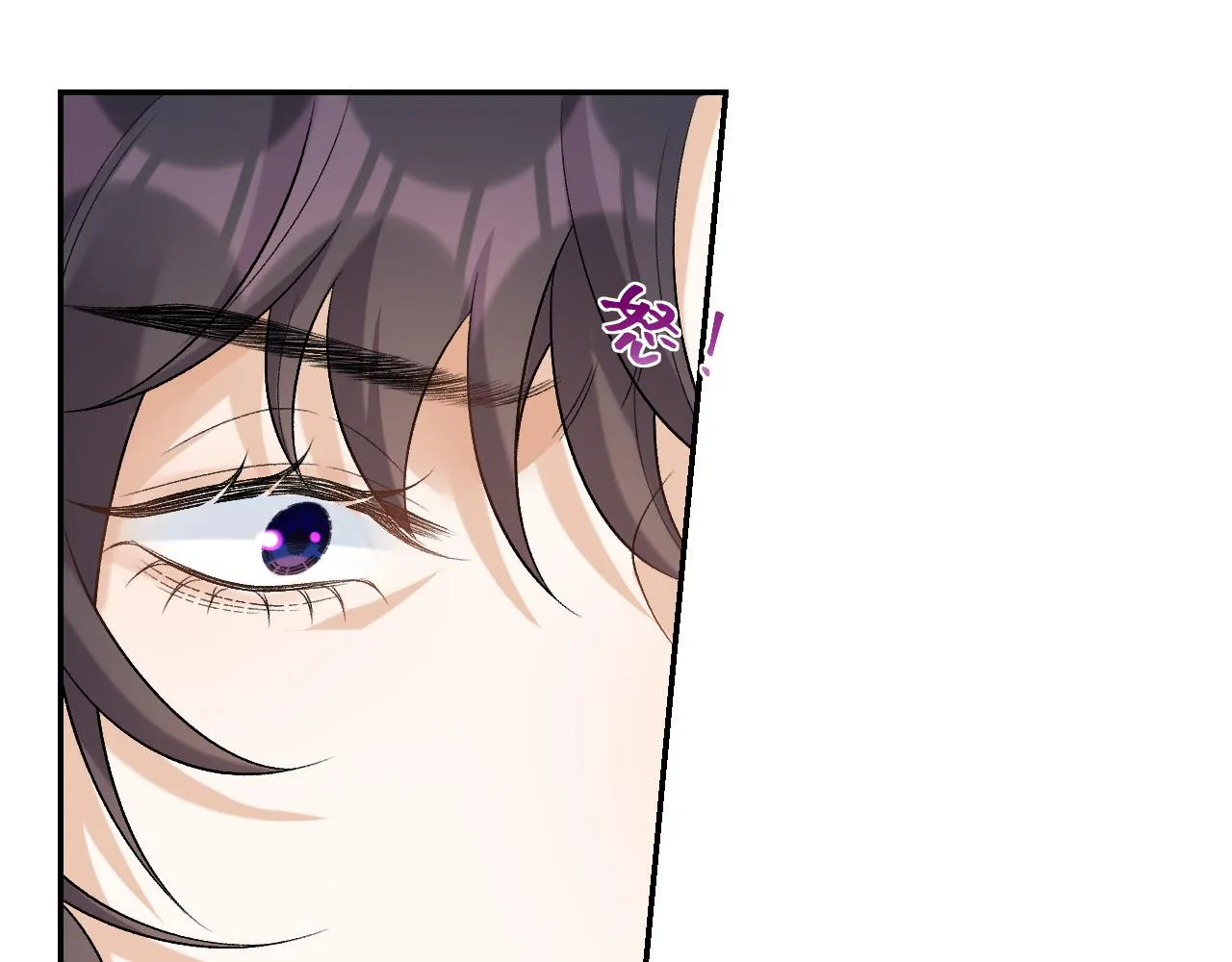 第27话 告白？！ 第8页