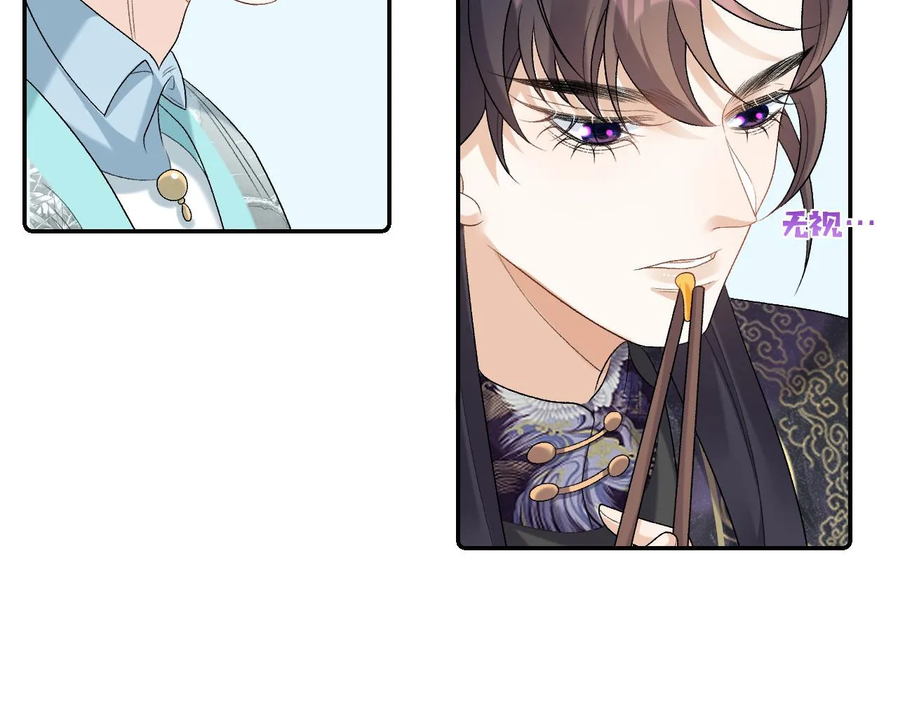 第27话 告白？！ 第16页