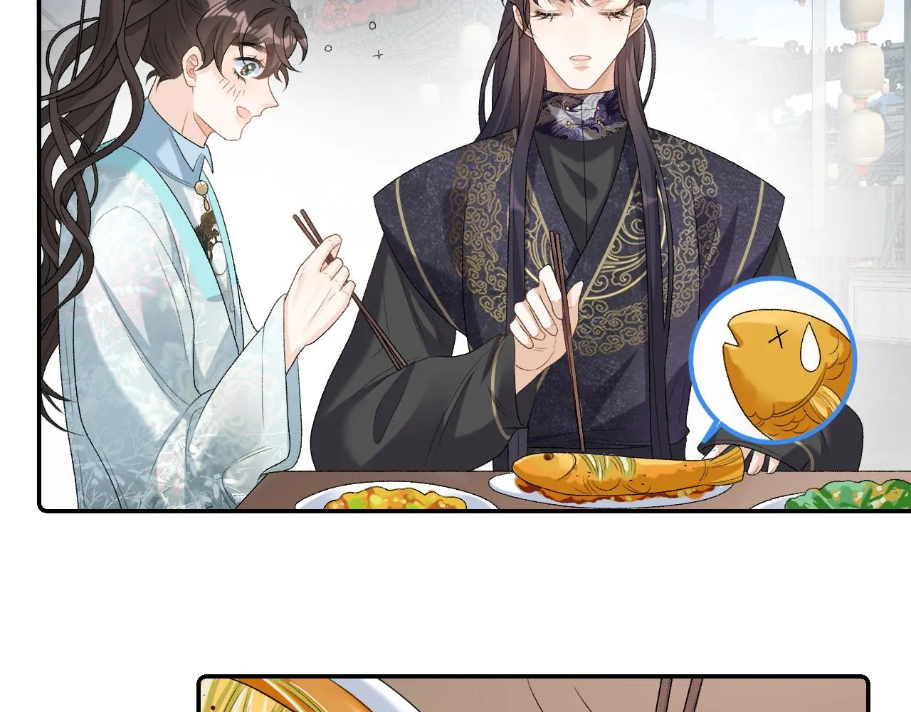 第27话 告白？！ 第18页