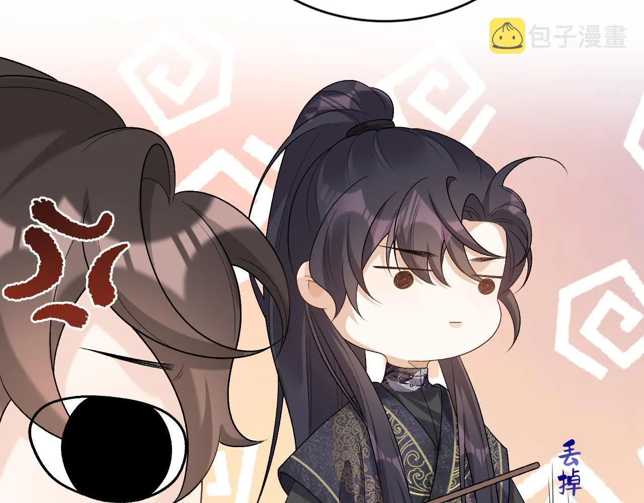 第27话 告白？！ 第20页