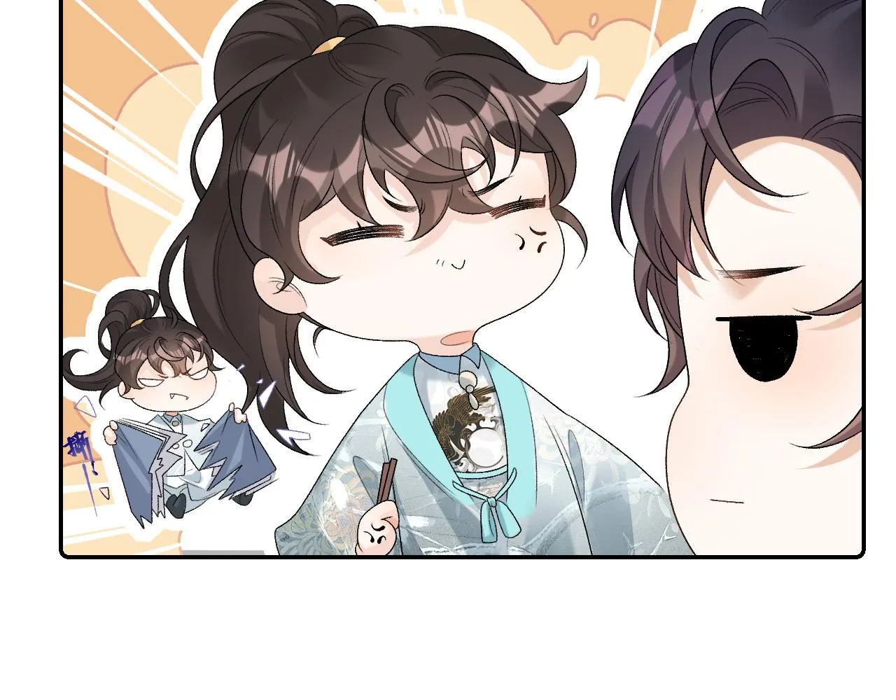 第27话 告白？！ 第28页