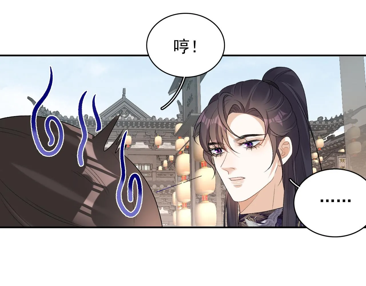 第27话 告白？！ 第29页