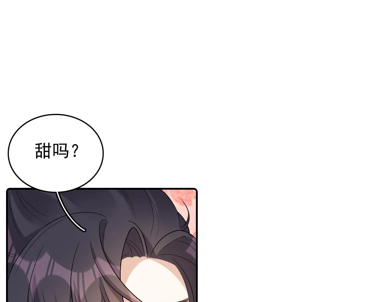 第27话 告白？！ 第34页