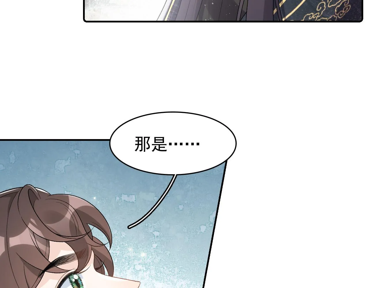 第27话 告白？！ 第50页
