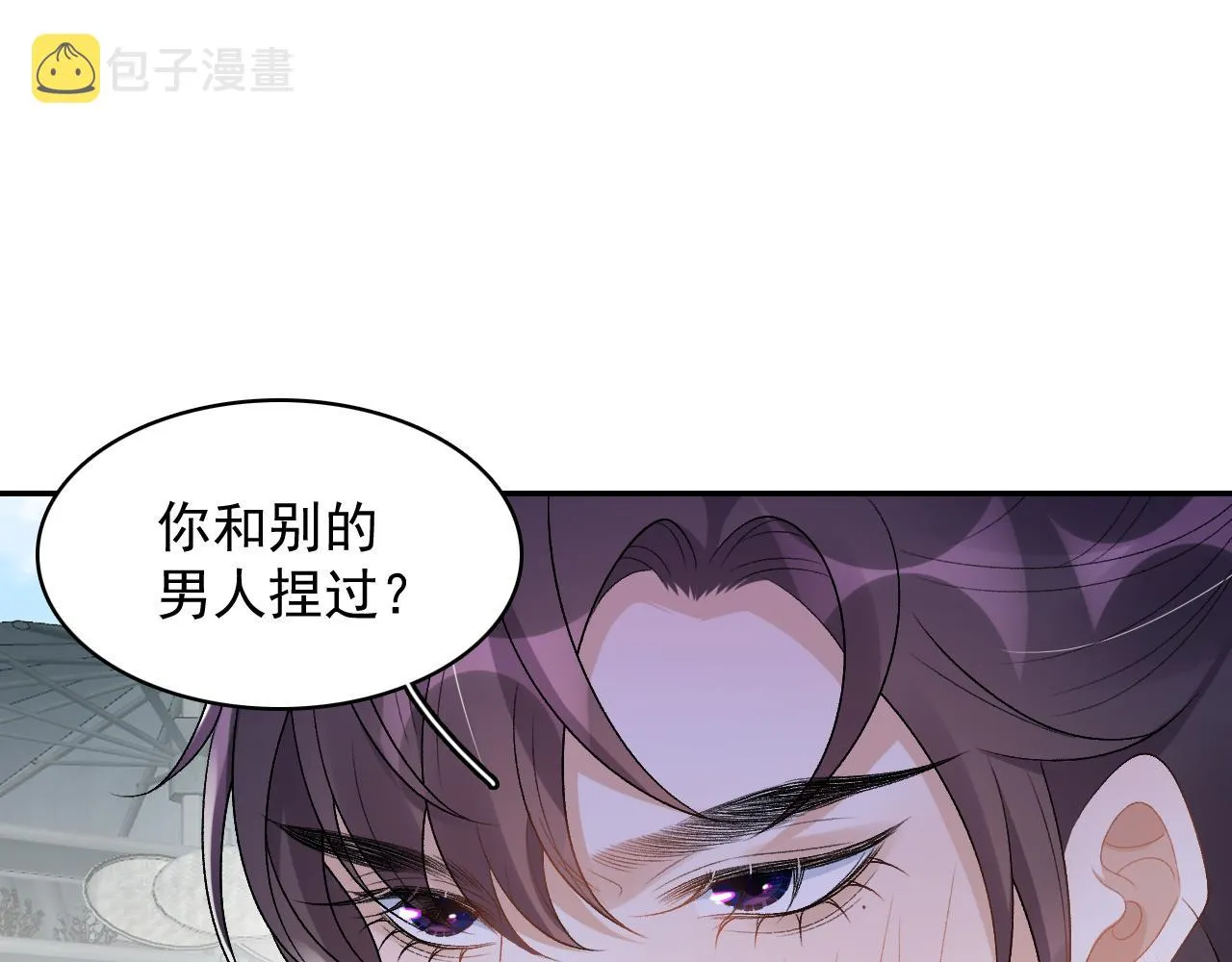 第27话 告白？！ 第54页