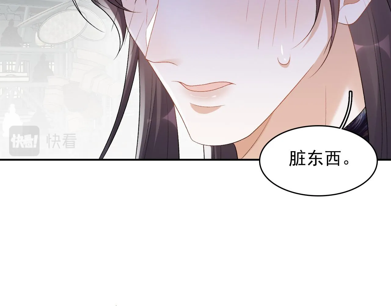 第27话 告白？！ 第55页