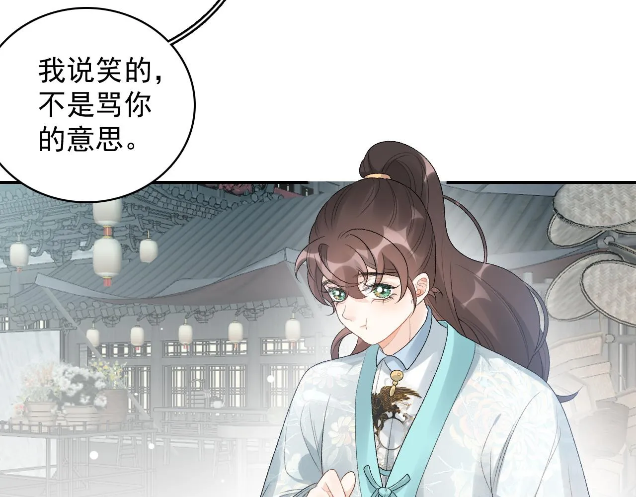 第27话 告白？！ 第59页