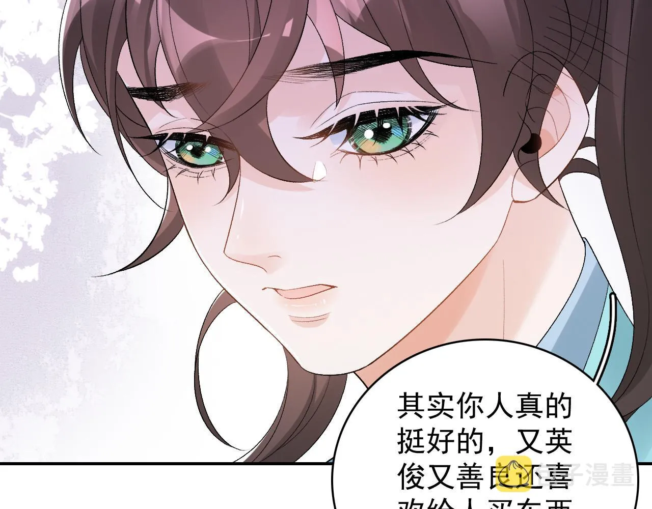 第27话 告白？！ 第64页