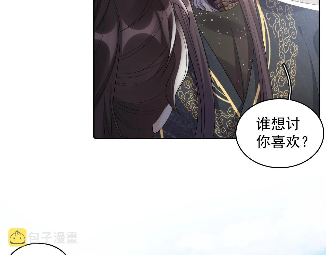 第27话 告白？！ 第68页