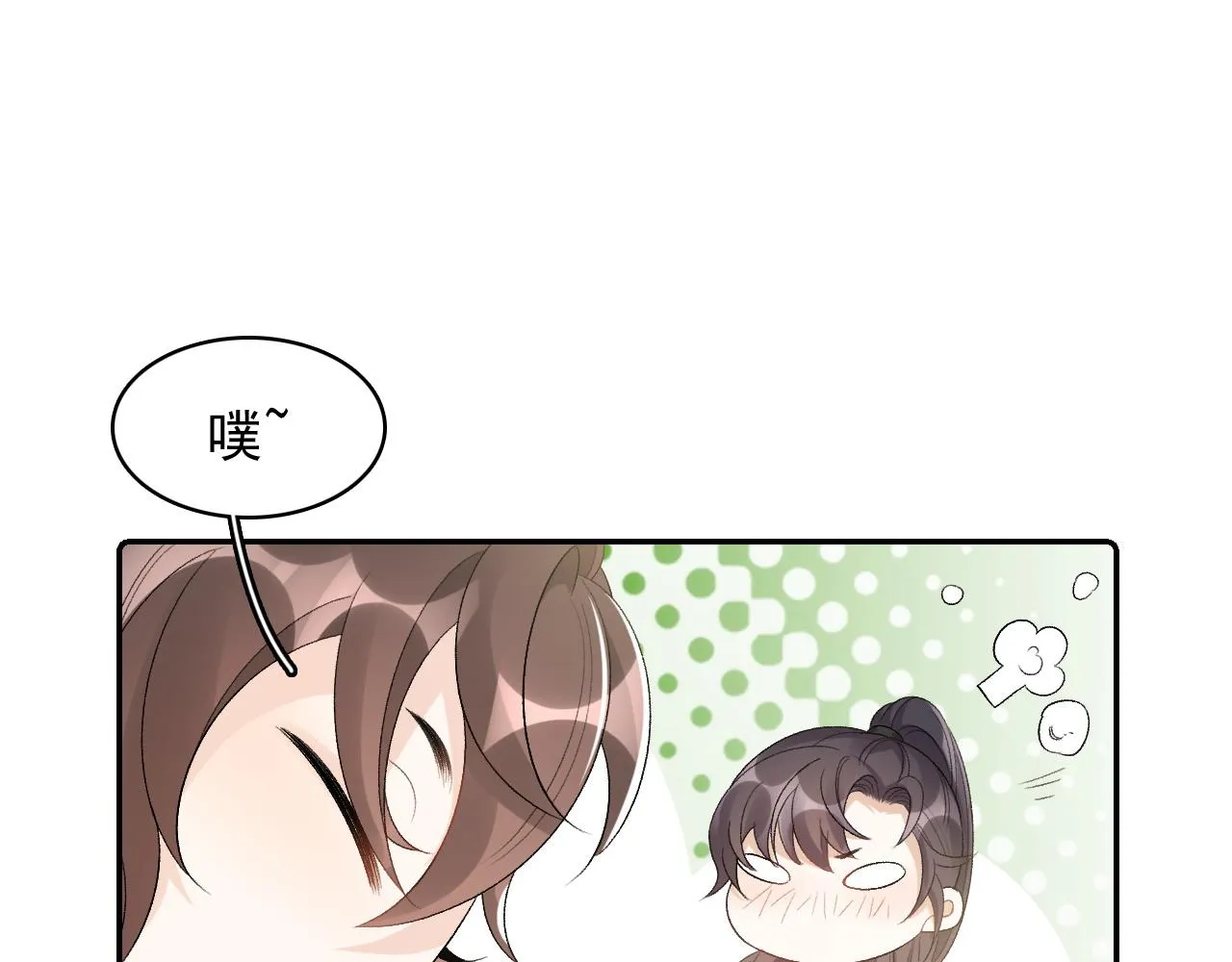 第27话 告白？！ 第72页