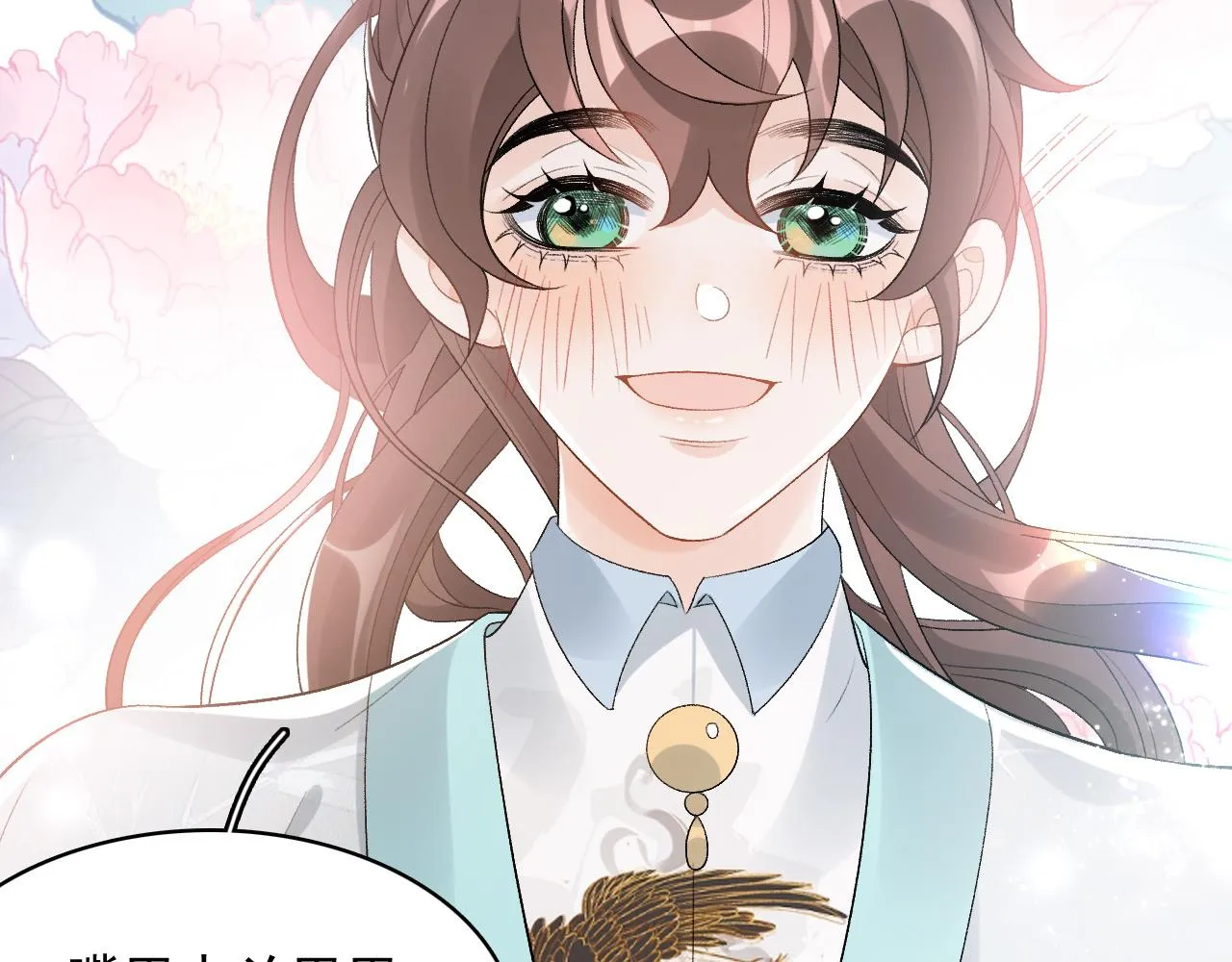 第27话 告白？！ 第79页