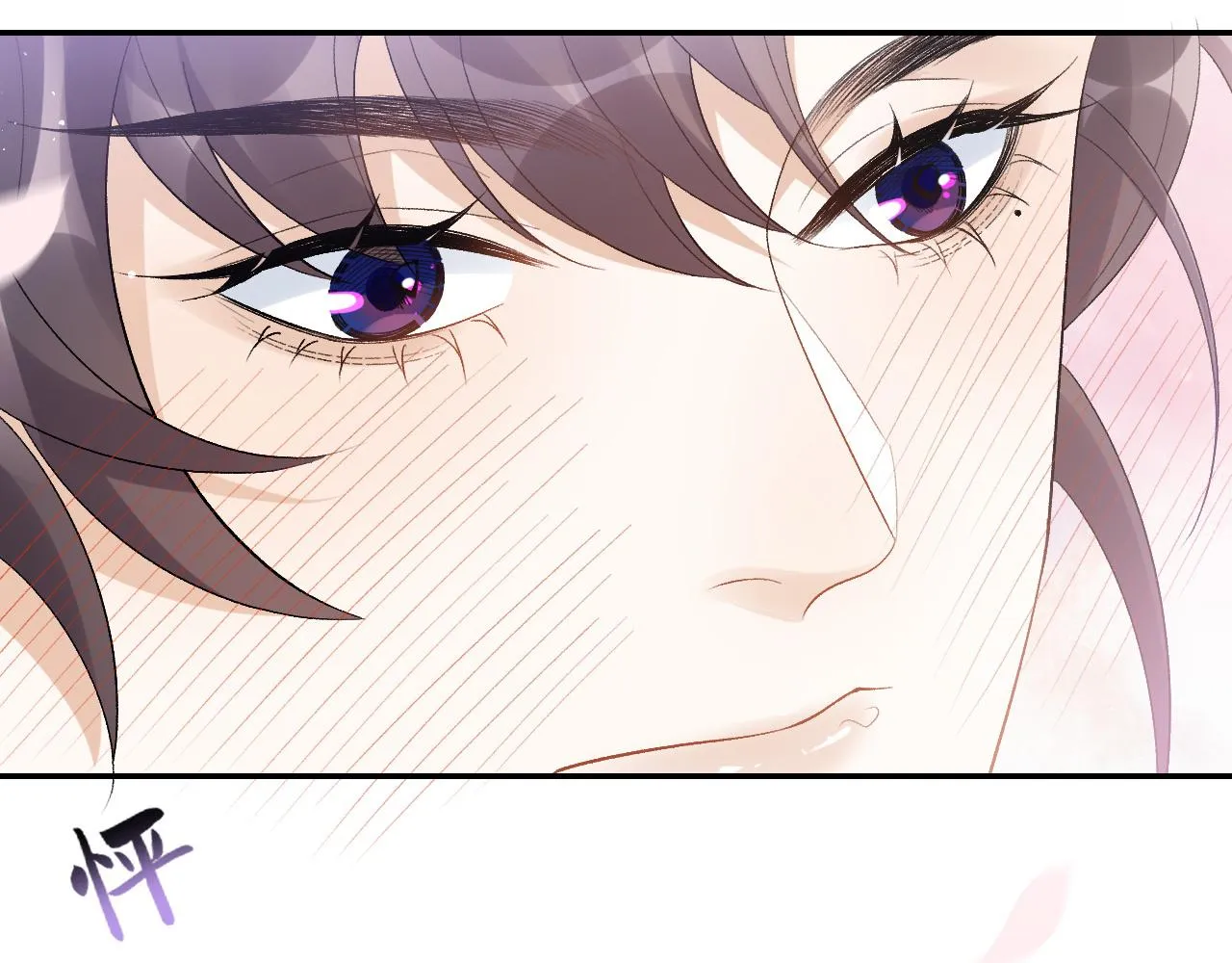 第27话 告白？！ 第85页