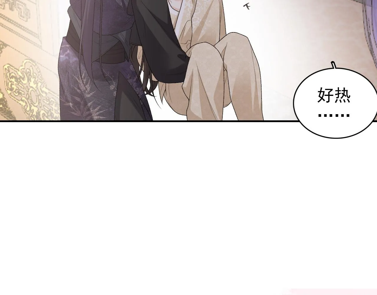 第26话 为你解药 第13页