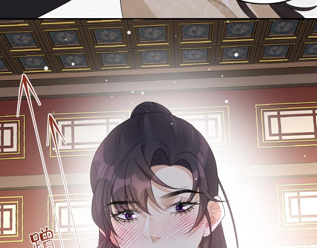 第26话 为你解药 第22页