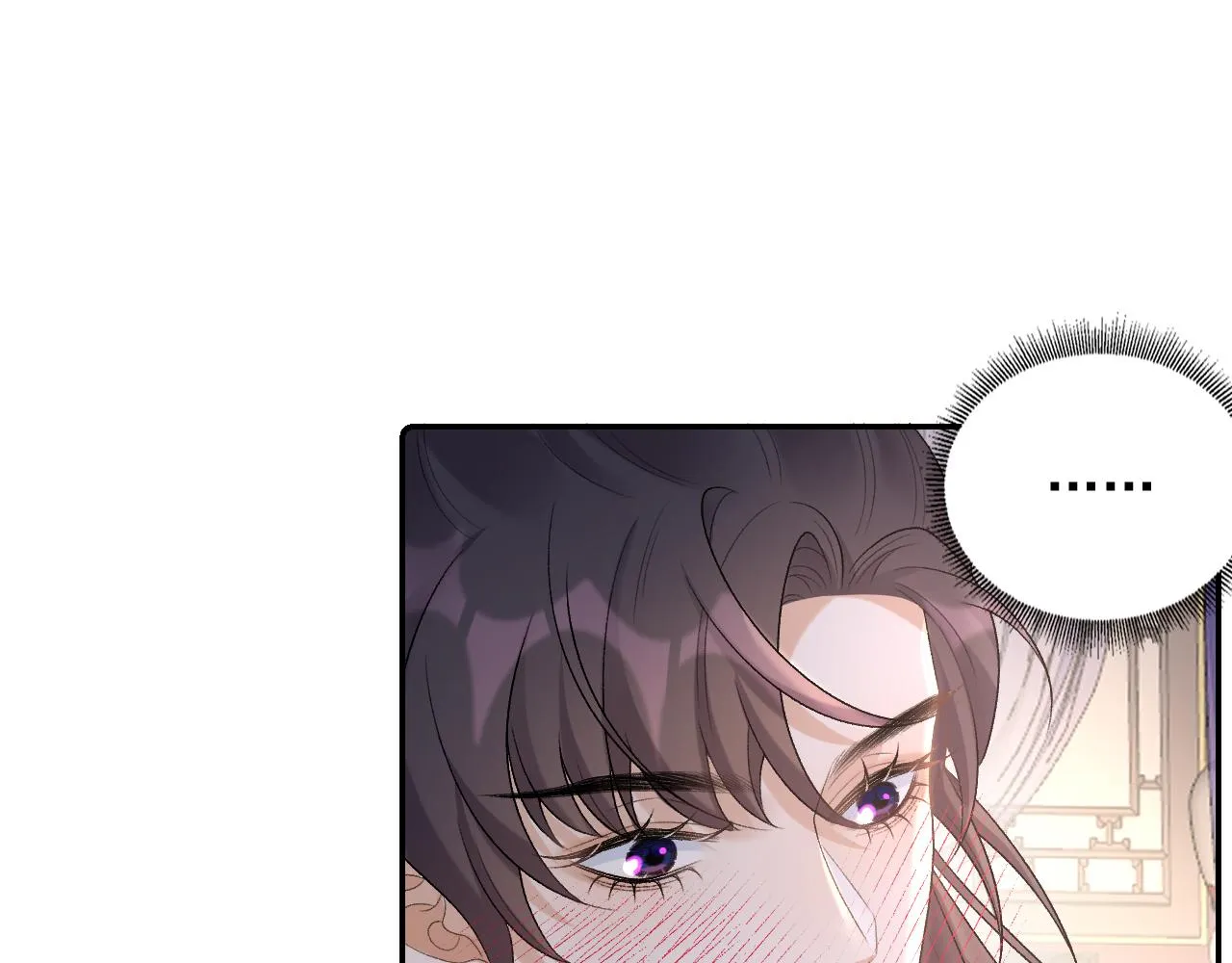 第26话 为你解药 第33页