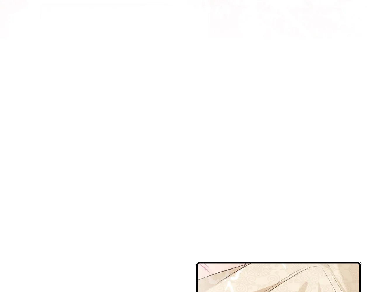 第26话 为你解药 第42页