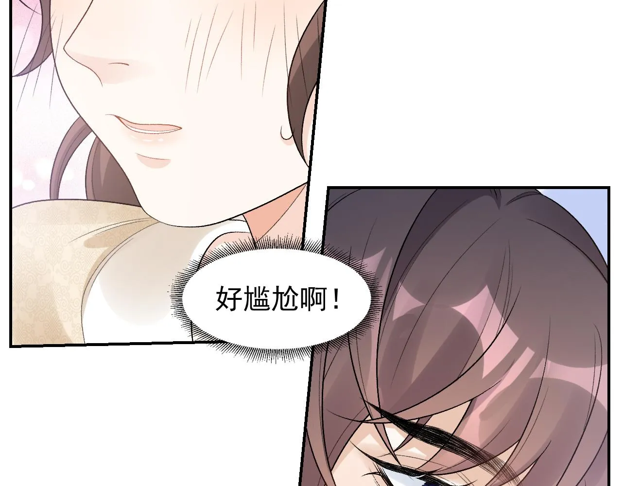 第26话 为你解药 第62页