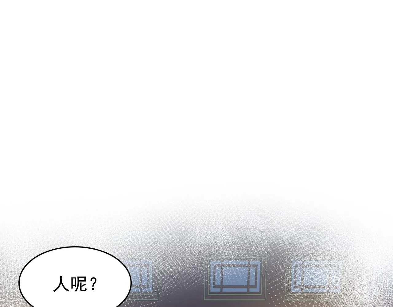 第25话 玉哥哥救我！ 第5页