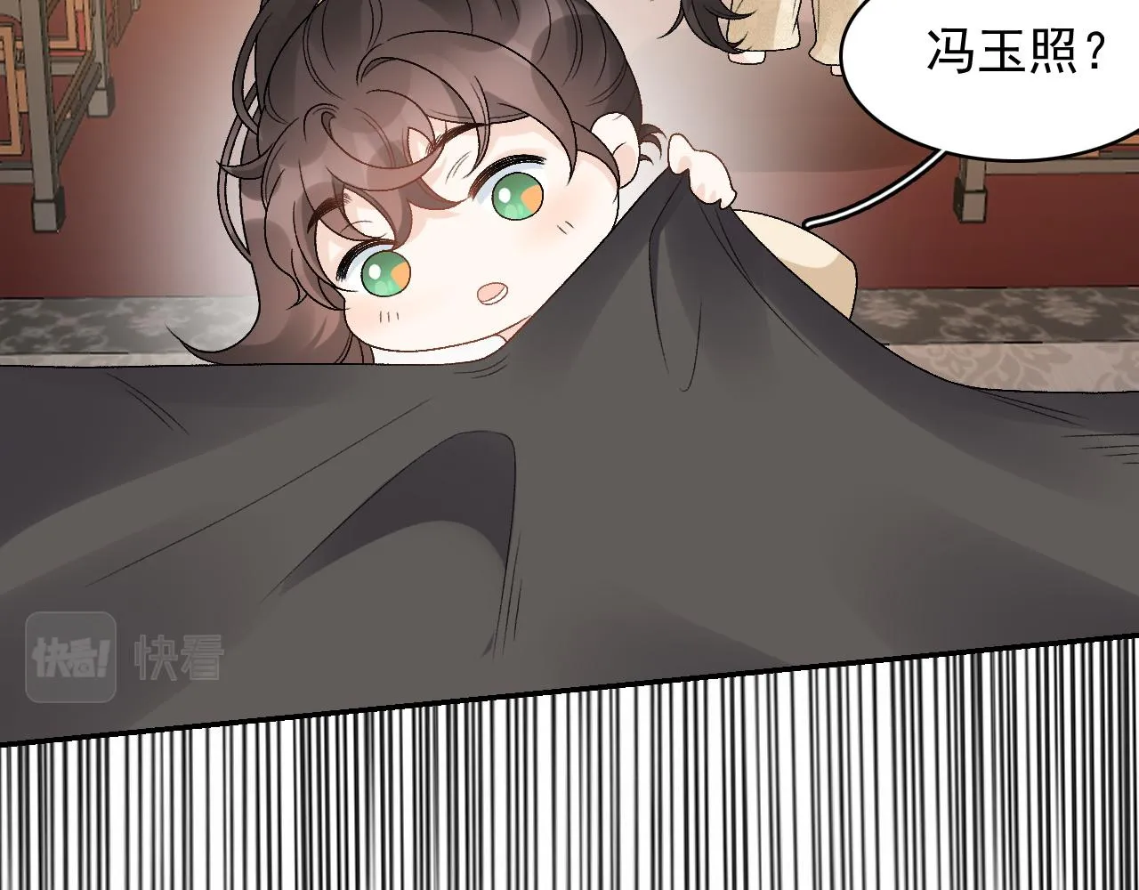 第25话 玉哥哥救我！ 第7页