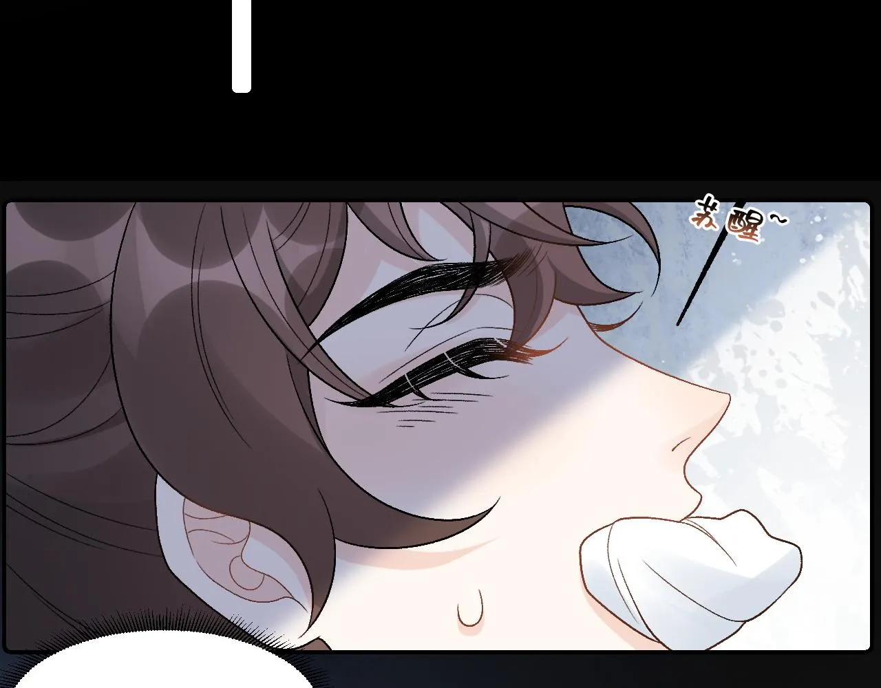 第25话 玉哥哥救我！ 第23页