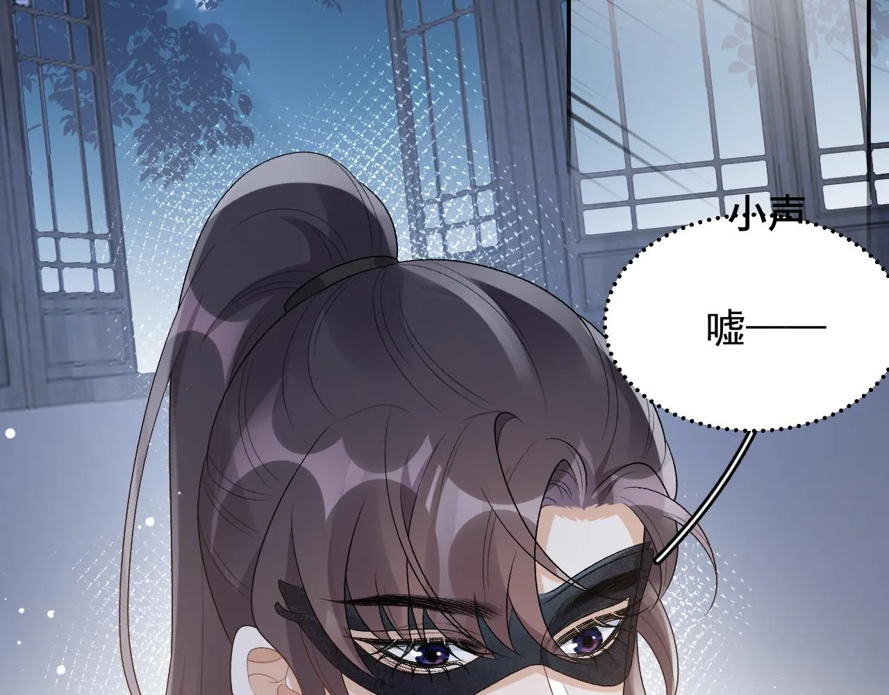 第25话 玉哥哥救我！ 第39页