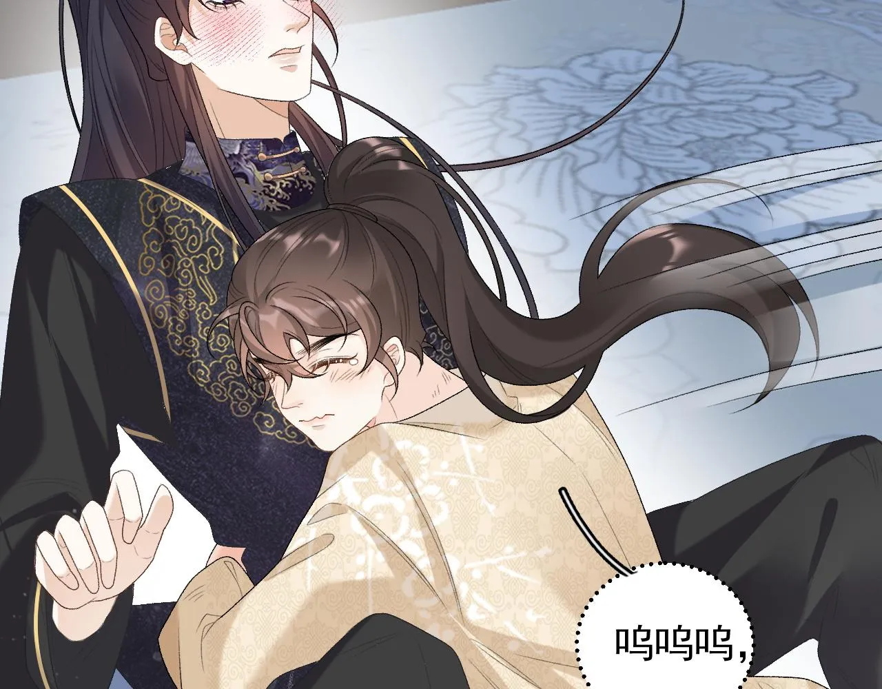 第25话 玉哥哥救我！ 第49页