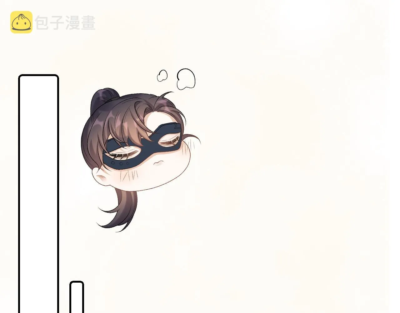第25话 玉哥哥救我！ 第53页