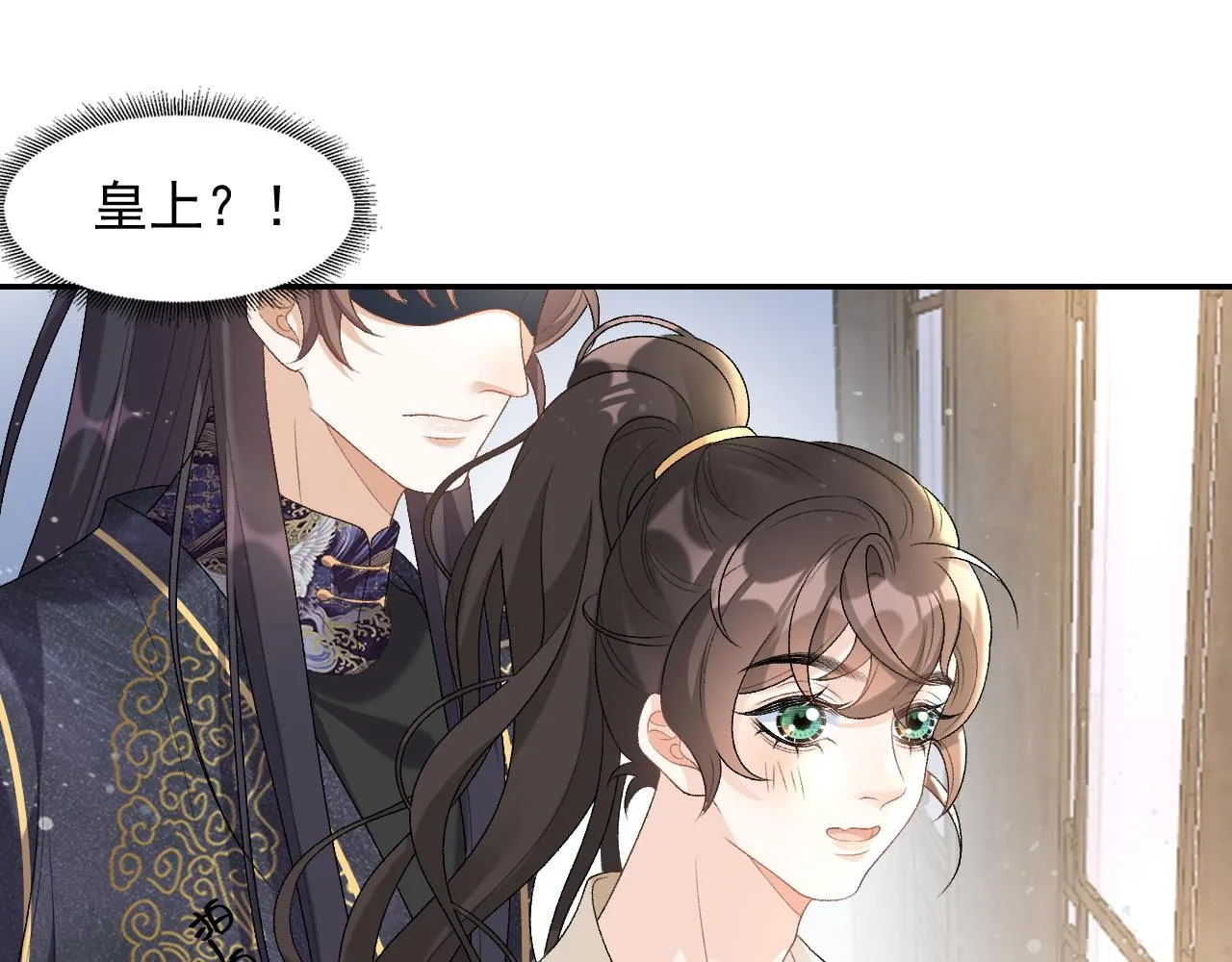 第25话 玉哥哥救我！ 第65页