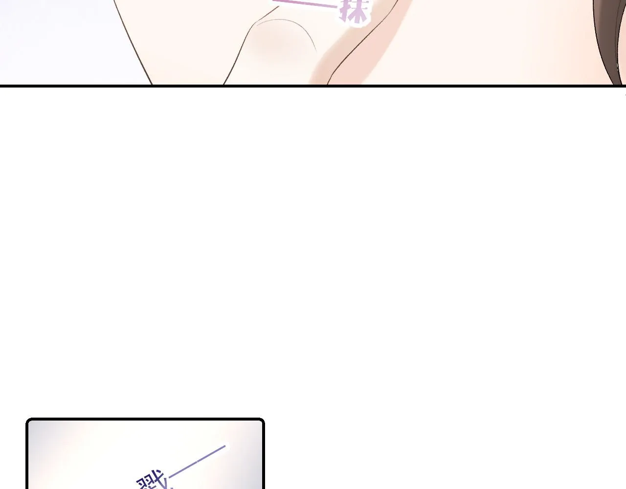 第25话 玉哥哥救我！ 第71页