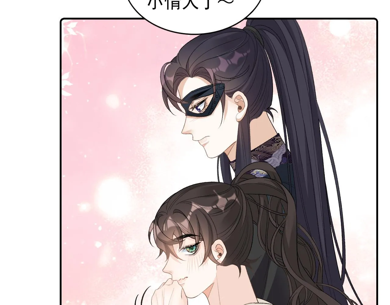 第25话 玉哥哥救我！ 第73页