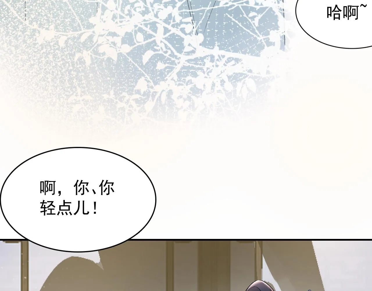 第25话 玉哥哥救我！ 第78页