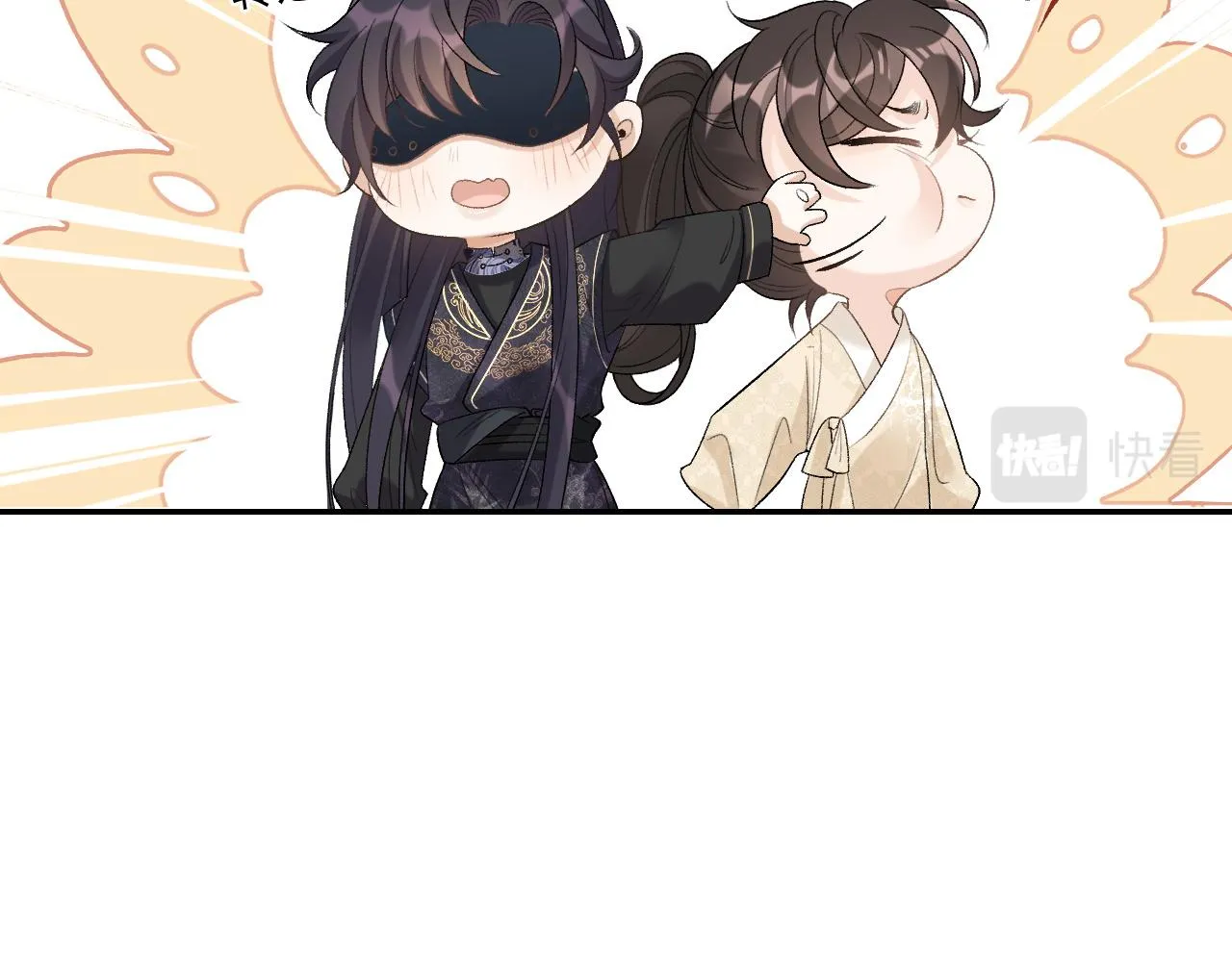 第25话 玉哥哥救我！ 第84页