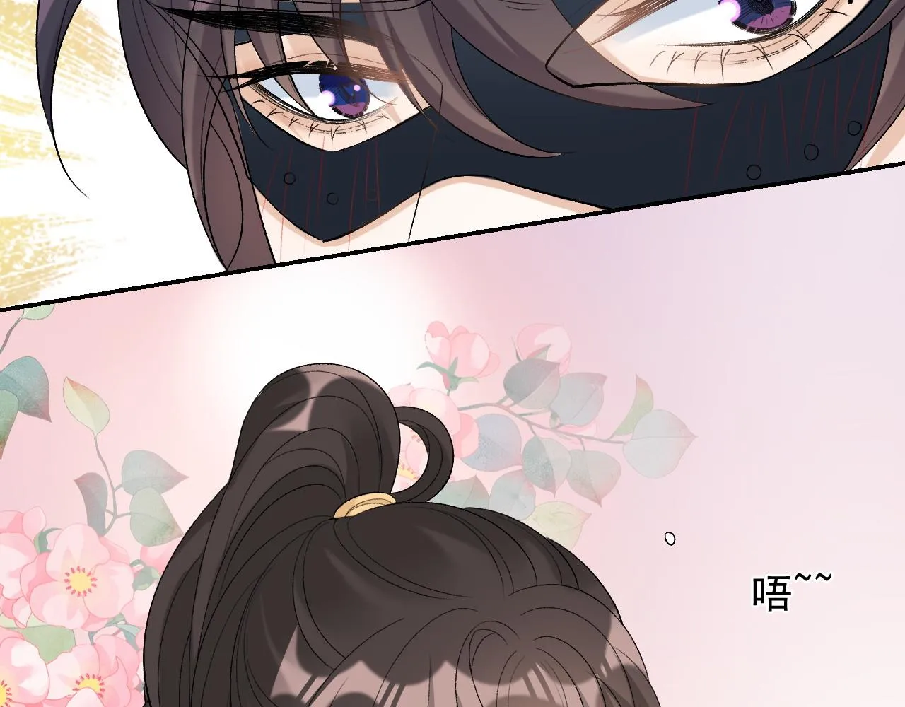 第25话 玉哥哥救我！ 第87页