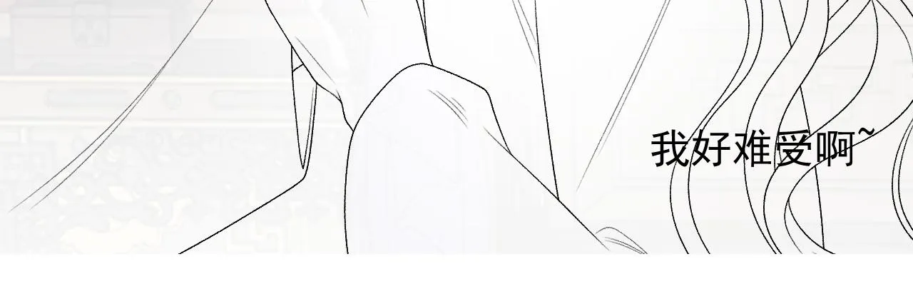 第25话 玉哥哥救我！ 第101页