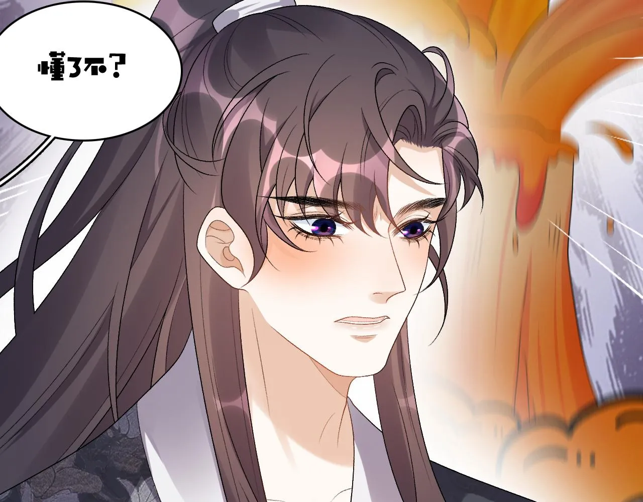 第24话 可我想！ 第37页