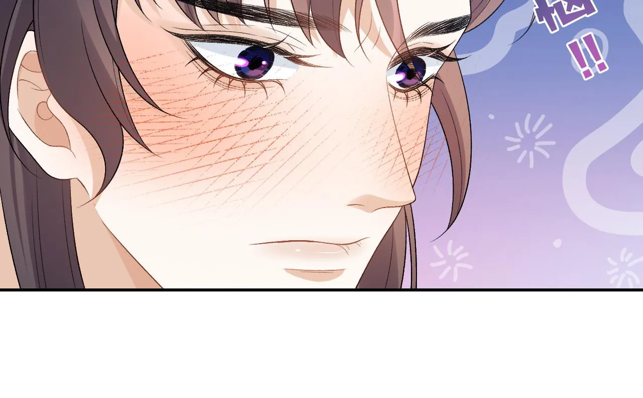 第24话 可我想！ 第39页