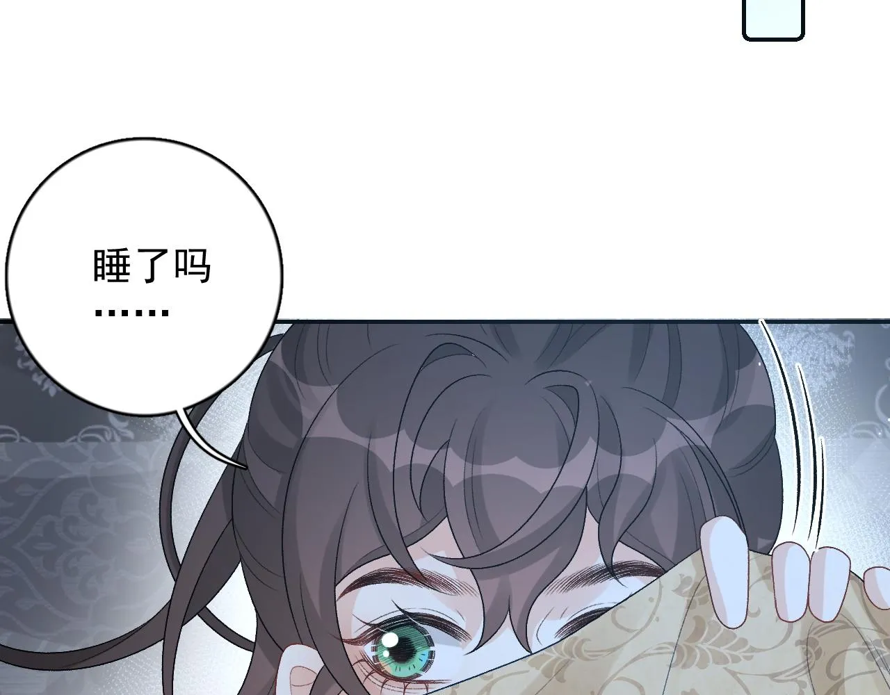 第24话 可我想！ 第56页