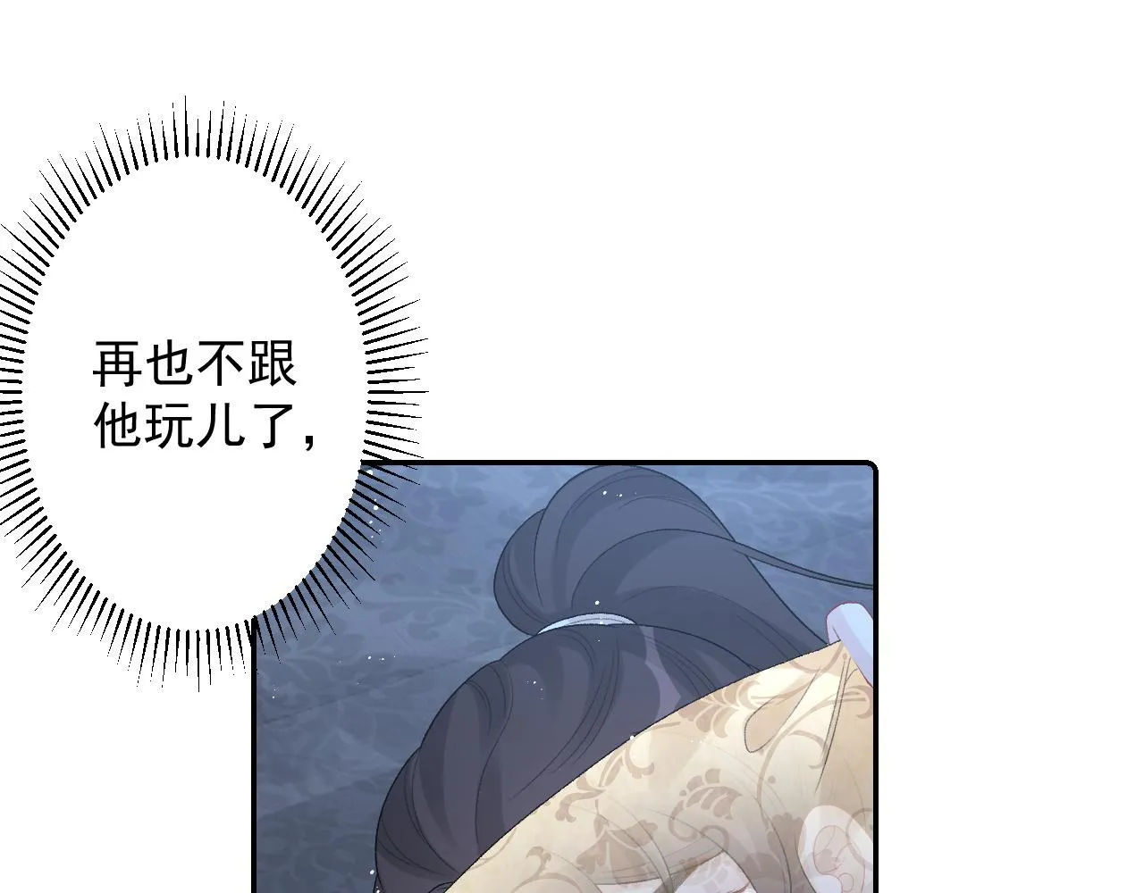 第24话 可我想！ 第60页