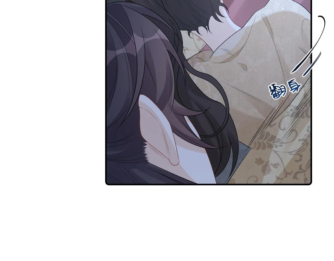 第24话 可我想！ 第66页