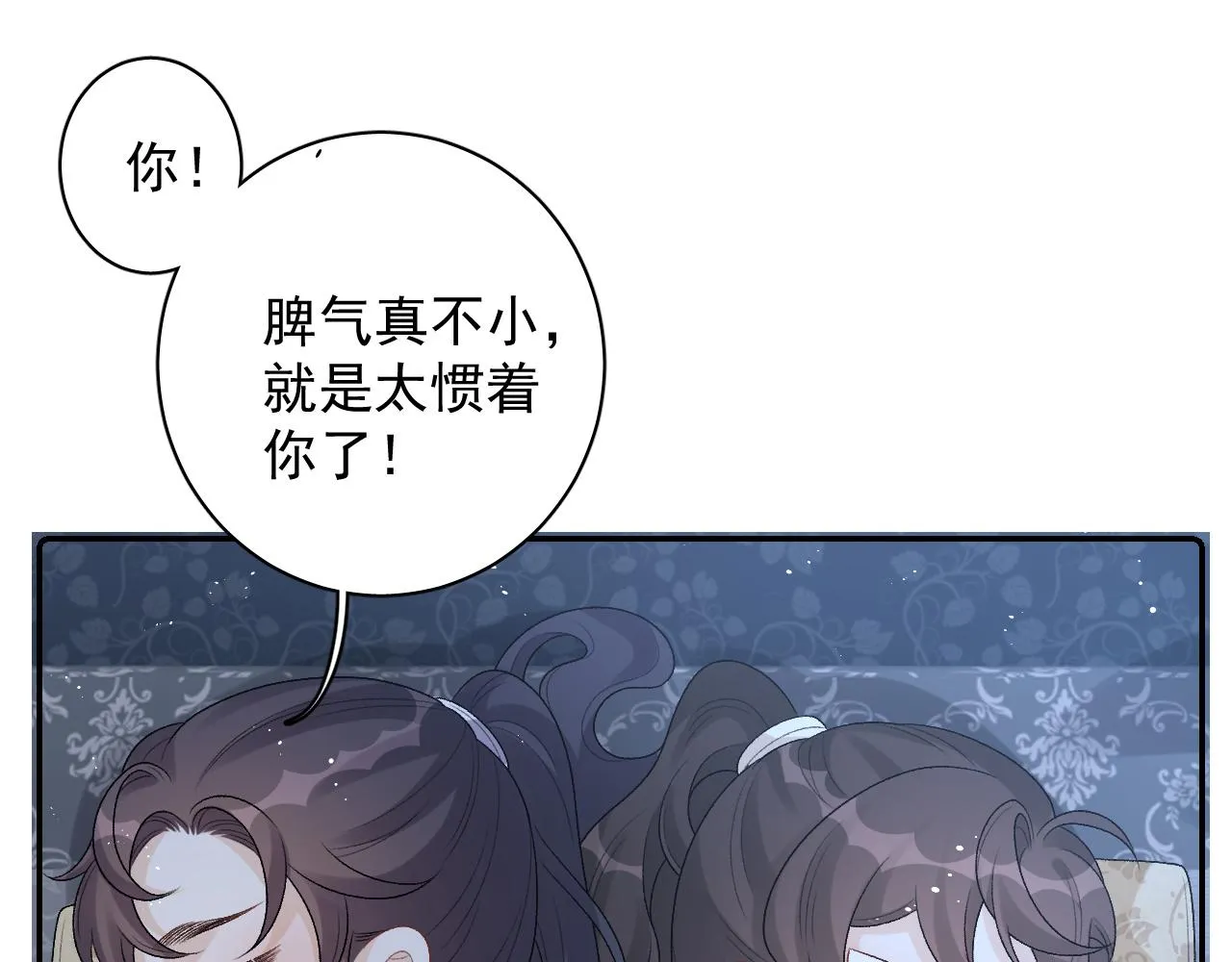第24话 可我想！ 第67页