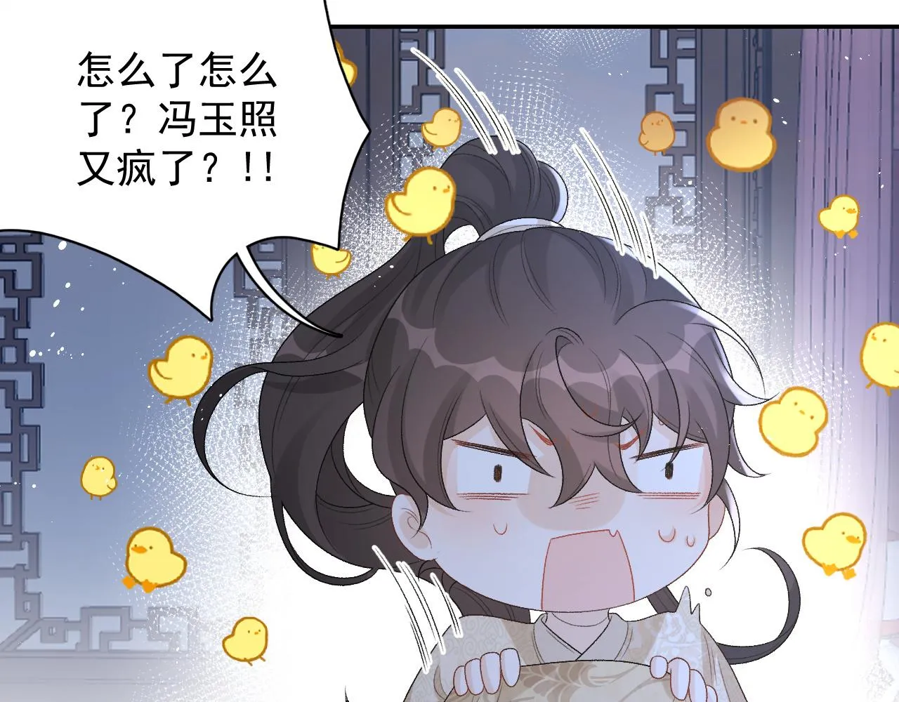第24话 可我想！ 第73页