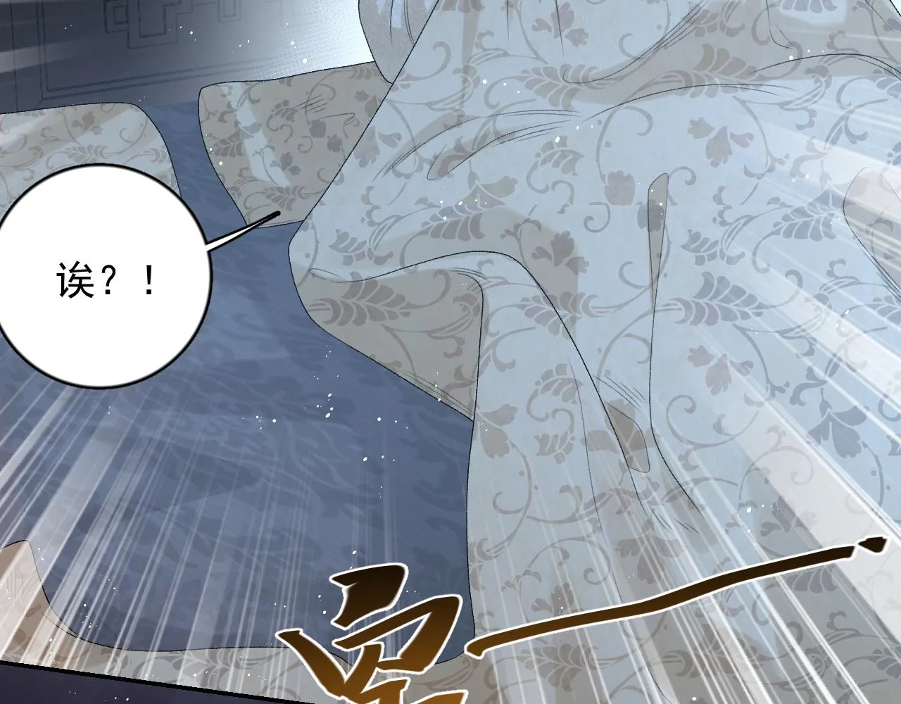 第24话 可我想！ 第76页