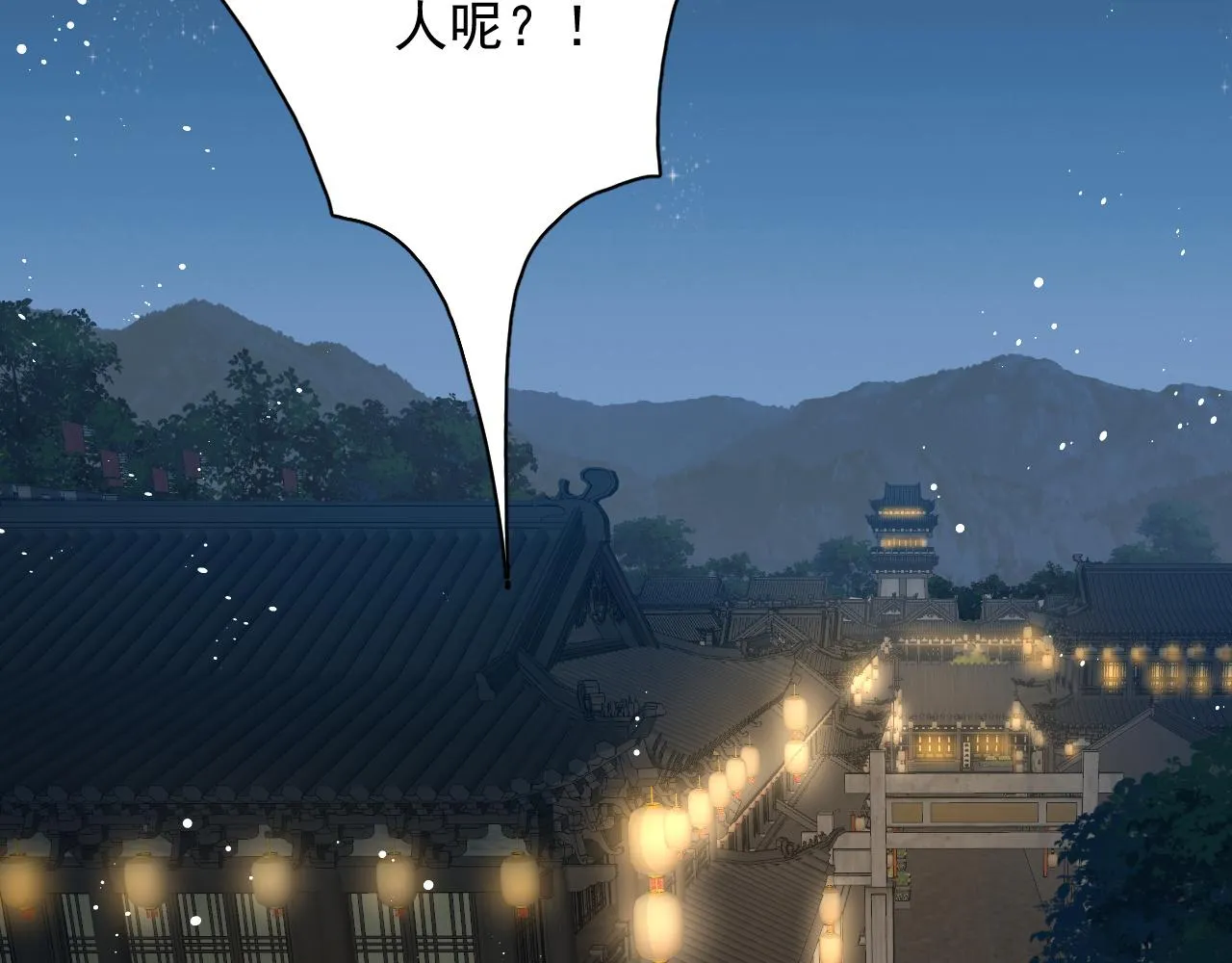 第24话 可我想！ 第78页