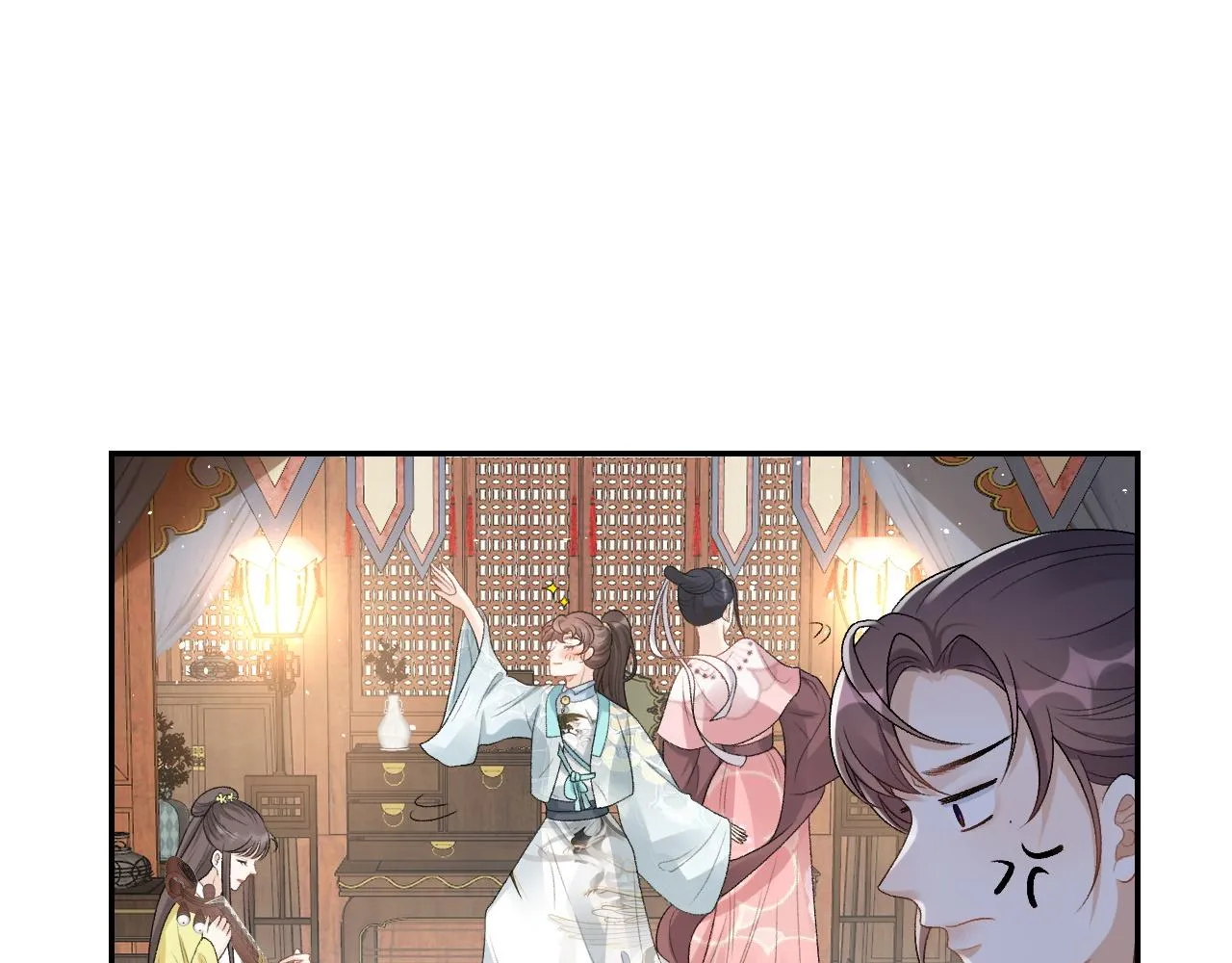 第22话 撒酒疯 第26页