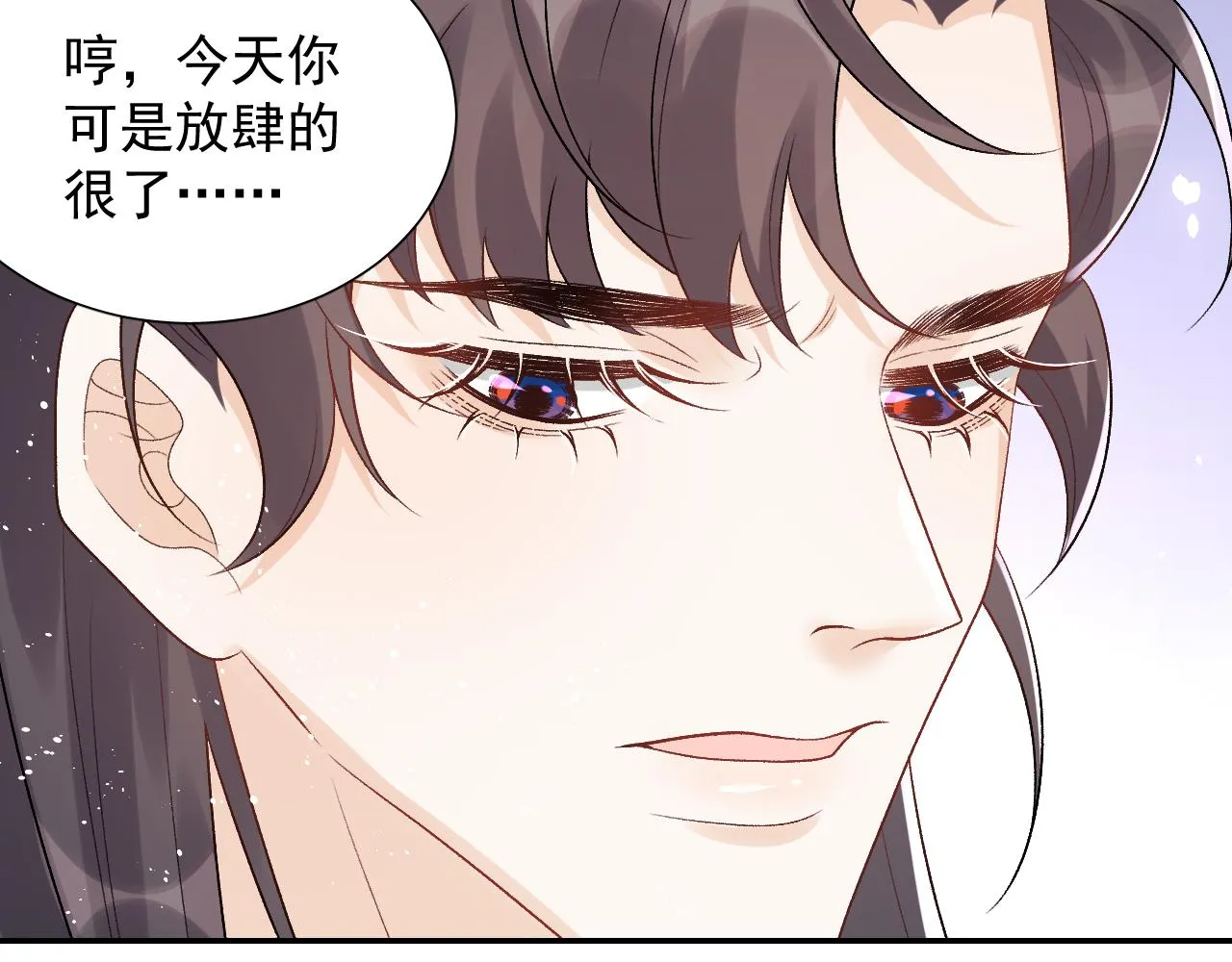 第22话 撒酒疯 第56页