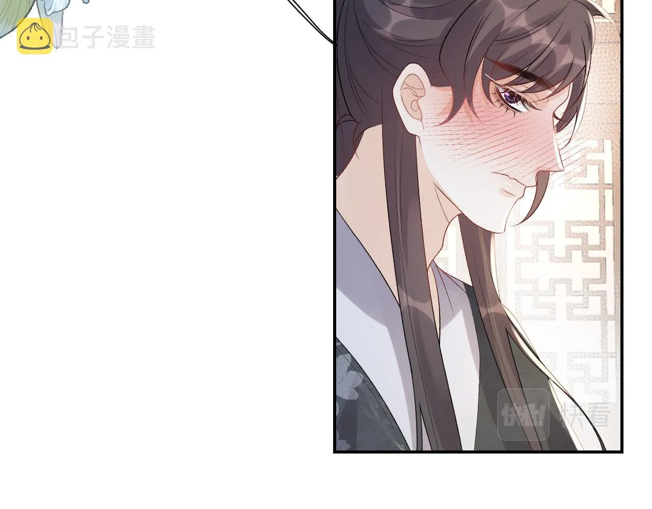 第22话 撒酒疯 第82页